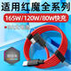 紅魔原裝紅魔8Pro數據線(xiàn)9Pro充電線(xiàn)165W快充80W閃充10Pro+手機9A雙TYPEC加長(cháng)7SPro努比亞120W彎頭6A十5 彎頭9A雙TYPEC快充線(xiàn)1.5米