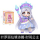 葉羅麗正版葉羅麗仙境詩(shī)篇系列盲盒冰公主情公主手辦娃娃女孩公仔禮物 指定款【時(shí)間公主】