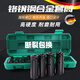 捷立（GeeLii）電動扳手套筒全套套裝 加長六角風(fēng)炮套筒套頭10件套8-24mm 81001