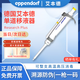 艾本德 Eppendorf移液槍實驗室可調(diào)式整支消毒滅菌移液器 微量移液槍取液分液取樣加樣槍 20-200ul