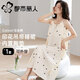 都市麗人睡衣女士春夏季新款云朵棉帶胸墊吊帶睡裙小清新碎花文藝感家居裙
