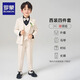 羅蒙西裝套裝男童花童主持人禮服春秋男孩鋼琴畢業(yè)兒童畢業(yè)演出服走秀 米黃：外套+馬甲+長(cháng)褲+襯衫 130