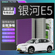 肖師傅CN95活性炭汽車空調(diào)濾芯HEP防霧霾甲醛過濾PM2.5空調(diào)格原廠升級(jí) 吉利銀河E5 【1個(gè)空調(diào)濾+1個(gè)空調(diào)濾】丨純電推薦丨