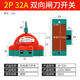 際工雙向雙投閘刀開關(guān)2P 32A 家用電倒順刀閘220V 雙電源轉(zhuǎn)換切換開關(guān) 2P 32A閘刀開關(guān)