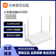 小米路由器AX3000T/CR8809/8808/8806雙頻WiFi6千兆mesh組網(wǎng)移動(dòng)聯(lián)通電信 白色CR8808移動(dòng)版 95成新