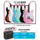J&D GUITARS電吉他 J&D DS-ST10H ST初學(xué)者搖把圓角品絲入門(mén)新手男生女生包郵 單單雙阿諾瑪音箱組合套餐