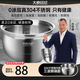 大良印記?適用于Y-50C818/50C80/Y-50C81/50C19/Y-50C82/Y-50C810九陽(yáng)電壓力鍋5L圓底內(nèi)膽304不銹鋼0涂層 適用于Y-50C82圓底內(nèi)膽（不適平底）