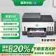 惠普（HP）798 雙面無線連供打印機(jī)家用 四合一彩色打印復(fù)印掃描辦公一體機(jī) 內(nèi)置墨倉單頁成本1分錢