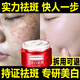 同仁堂祛斑美白淡化黑色素祛斑霜淡斑去斑提亮膚色保濕嫩膚霜50g