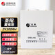 圣陽(yáng)蓄電池GFMD-2V100AH/200AH/300AH/400AH/500AH-C電力船舶直流屏 咨詢(xún)免費鏈接_單拍不發(fā)貨