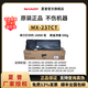 夏普原裝MX-237CT/238CT黑色墨粉盒  適用AR2048/2348/2421/2221/2648/3148/2821/3121機(jī)型 MX-237CT約16000張