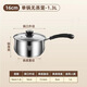 胖東來品質(zhì)316不銹鋼奶鍋復(fù)底家用湯鍋不粘鍋煮面煮粥熱牛奶鍋電 16cm 單柄奶鍋