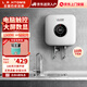 左圖右史密斯小廚寶儲(chǔ)水即熱式家用電熱水器廚房熱水寶迷你小尺寸廚寶10升恒溫下出水一級(jí)能效省電 10L 1500W 高清圓屏+一級(jí)能效+下出水 免費(fèi)上門安裝