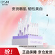 歐詩漫（OSM）舒緩美白精華液1.2ml*30支面部次拋精華安心520送女朋友禮物