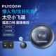 飛科（FLYCO）太空小飛碟剃須刀男士電動刮胡刀FS891全身水洗雙刀頭車載充電便攜式送男朋友老公送爸爸生日禮物 FS891+備用精鋼刀頭*2