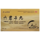 [廬山圣寶] 六君子丸 9g*15袋/盒