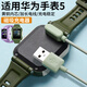 適用華為兒童電話(huà)手表KTY-L10磁吸式充電器五代手表USB數據線(xiàn)充電 適用：華為兒童手表5/5活力版【充電線(xiàn)-抹茶綠】