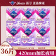 薇爾libresse薇爾衛(wèi)生巾周冬雨同款超薄日用夜用組合6包36片棉柔整箱