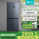 云米（VIOMI）底部散熱零嵌入式超薄500升十字對開門冰箱 家用智能雙開門凈味風(fēng)路雙循環(huán)風(fēng)冷無霜變頻 以舊換新 【超薄零嵌】500L智能冰箱