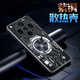 辰寅適用OPPO FindX8Ultra手機(jī)殼新款石墨烯紫銅散熱殼均熱板導(dǎo)熱車載磁吸金屬磨砂防摔手機(jī)保護(hù)套潮牌 【電路黑】紫銅散熱殼 OPPO FindX8Ultra【配手機(jī)膜】