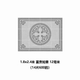 仿古中式庭院地鋪石全瓷地磚拼花戶外院子地面磚別墅露臺(tái)石英磚 1.8*2.4富貴如意1.2厚（不包郵）