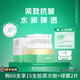 自然攻略海藻糖玻尿酸次拋精華液保濕緊致抗皺補(bǔ)水維穩(wěn)屏障水光 30支 *1.25m【一盒裝】