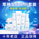 無(wú)限極無(wú)限極萃雅瑩白護膚品正品套裝美白系列潔面乳爽膚水精華乳補水 瑩白套盒*1套
