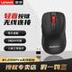 聯(lián)想WL200 Pro無(wú)線鼠標(biāo)筆記本臺(tái)式機(jī)電腦商務(wù)USB2.4G無(wú)線鼠標(biāo)人體工學(xué)家用商務(wù)輕音安靜防打擾辦公鼠標(biāo) WLM200 Pro【輕聲無(wú)線鼠標(biāo)】充電款