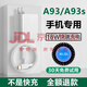 OPPO適配原裝OPPOA93s充電器18W閃充oppoa93充電線(xiàn)OPPOA93數據線(xiàn) 18W快速充電套裝頭+1.5米線(xiàn) A93/A93s
