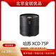 哈蘇鏡頭XCD38 V 哈蘇X2D 25V 28P 45P 55V 90V 二手99新哈蘇鏡頭 XCD 75P 未拆封未使用