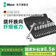維拉（WERA）進(jìn)口棘輪扳手套裝8100德國(guó)汽修工具中大小飛快速扳手套筒便攜套裝 1/4小飛【全鋼棘輪28件】8100SA8