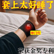 【每天一穿躺下就睡】神門穴位助睡眠失眠多夢易醒助眠護(hù)腕非手套 兩個【普通款】改善睡眠