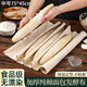 杰凱諾面團(tuán)面包發(fā)酵布 烘焙工具發(fā)面布法棍發(fā)酵布 中號(hào)75*45CM  