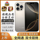 原裝2025新款X16 pro大內(nèi)存智能手機(jī)全網(wǎng)通5G學(xué)生價(jià)暢享游戲全新 鈦原 16+1T【全新未拆封 現(xiàn)貨秒發(fā)】