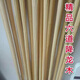 茹霜五臺山正宗六道木九道木降龍木鞭桿武術(shù)棍登山杖槍桿十三 1.5米長(cháng)桿身粗20-25毫米范圍內