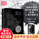 【附贈(zèng)六十頁(yè)精美別冊(cè)】禪與摩托車維修藝術(shù) 珍藏版 禮盒裝重現(xiàn)經(jīng)典系列羅伯特M波西格 外國(guó)哲學(xué)和讀物外國(guó)文學(xué)小說(shuō)暢銷書(shū)籍
