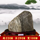 泰山老奶奶【真實(shí)實(shí)物拍攝】泰山石敢當(dāng)原石鎮(zhèn)宅招財(cái)辦公室內(nèi)外靠山石頭擺件 泰山石--Q2011-高22長(zhǎng)29厚10CM