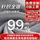 孕嬰港灣防輻射隔離布料銀纖維面料電子信號(hào)輻射機(jī)房基站電磁屏蔽窗簾布 長度10cm-寬度1.8米 數(shù)量可加