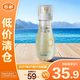 RE:CIPE玥之秘水晶防曬噴霧 SPF50+，PA+++ 88ml【臨期清倉】