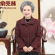 俞兆林奶奶秋裝毛呢外套上衣70歲80老太太套裝老人衣服老年人春款外套 紅細條 2XL [建議120-135斤]