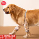 馭瑛狗狗護(hù)肘衣關(guān)節(jié)保護(hù)套金毛拉布拉多寵物防臟神器護(hù)膝外出四季通用 快樂(lè)小狗 XL(建議體重60-72斤)