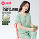 芬騰睡衣女【100%純棉帶胸墊】夏季新款蕾絲短袖八分褲女士家居服