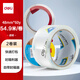 得力(deli)高品質高透明封箱膠帶+封箱器 家庭膠帶套裝48mm*60y*2卷 30312