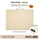 米婭（MIYA） M系畫架美術生專用伸縮便攜畫板畫架美術生素描色彩繪畫戶外寫生工具套裝M系4k實心畫板