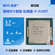 英特爾（Intel）酷睿 9代 i3 i5 i7 i9 二手CPU 處理器 9代 酷睿 i3 9100T 散片 cpu/保一年