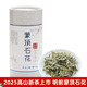禹蒙2025新茶蒙頂山石花 四川雅安蒙頂山茶 明前春茶雀舌綠茶100g