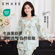 嫚熙（EMXEE）春夏季孕婦哺乳待產(chǎn)睡衣產(chǎn)后月子服產(chǎn)婦產(chǎn)前家居服 出游鴨【兩件套無(wú)哺乳口-紗羅】 XL【7A級(jí)抗菌，適穿135斤以上】