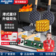 君凌商用雞蛋仔機創(chuàng)業(yè)開店專用電熱港式香港雞蛋仔機器心形蛋仔QQ雞蛋仔餅燃氣擺攤?cè)A夫餅機 【輕奢型】黑色-電熱-雙頭丨圓形+圓形+禮包