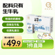 認養一起養牛吧營(yíng)養早餐全脂純牛奶200mL*24盒裝整箱