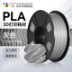 CMYKSUPPLIES  3D打印耗材PLA 1.75mm適用拓竹 創(chuàng  )想三維 愛(ài)樂(lè )酷 復志 極光爾沃diy打印機迷你繪畫(huà)筆線(xiàn)材灰色1kg
